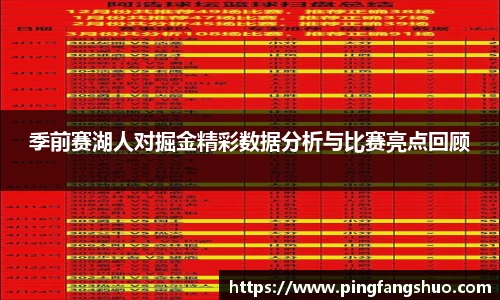 金年会