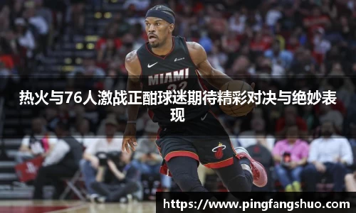 金年会