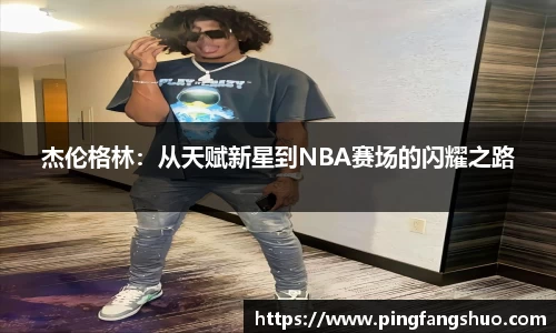 金年会