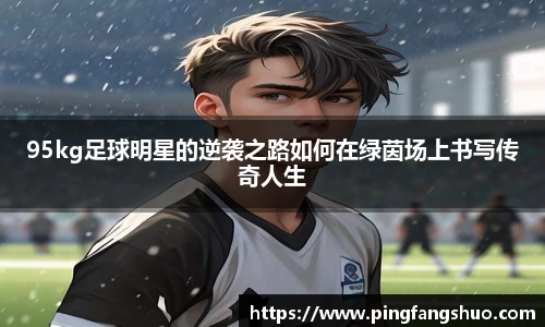 金年会金字招牌