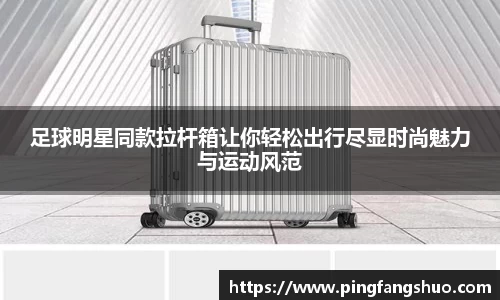 金年会金字招牌